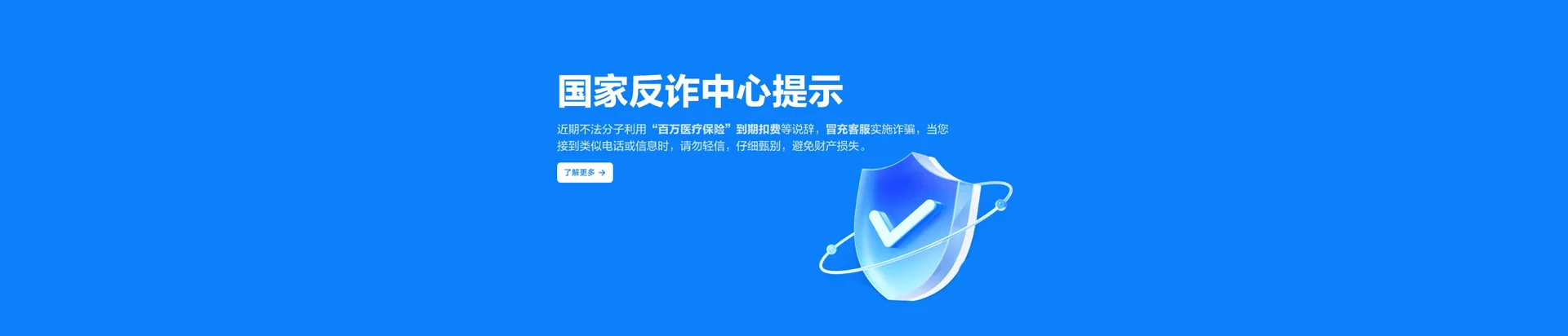 泰来县移动宽带