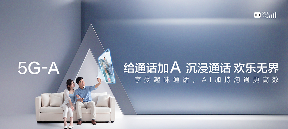 中国移动泰来县移动宽带