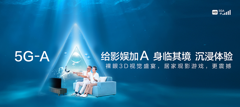 中国移动泰来县移动宽带