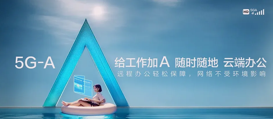 泰来县泰来县果树场 移动宽带